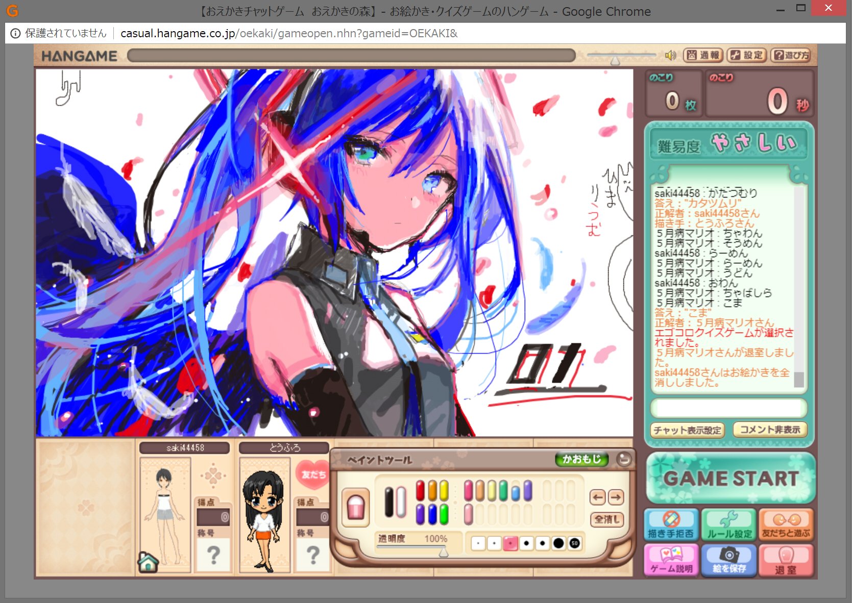 五月病マリオ 絵描きの友人とお絵かきの森で遊んでて僕が退室した後にガチで絵描いてやがったんですけど頑張りすぎでは