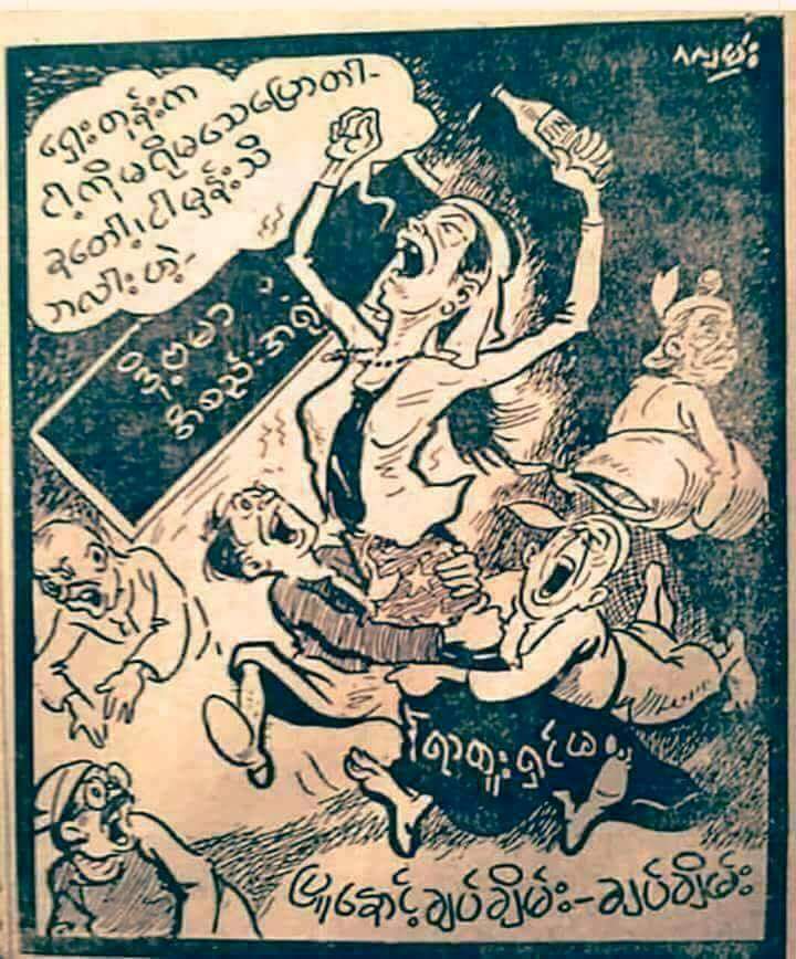 ေရွးက ပန္းခ်ီဆရာေတြ
ေရွ႕ျဖစ္ေဟာမ်ား တတ္ခဲ့ေလသလားဗ် ာ