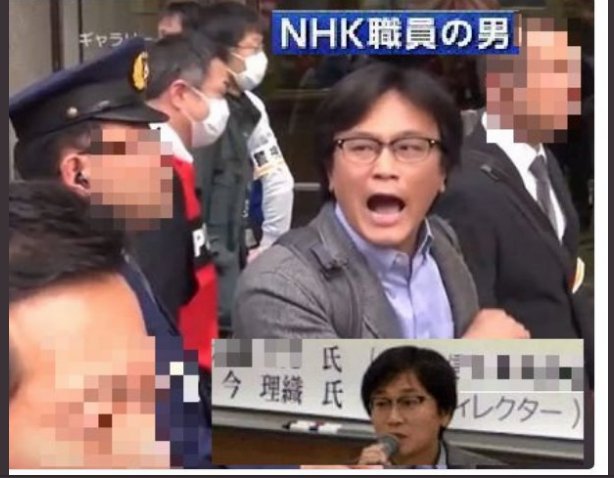 母ポン در توییتر Nhk Nw9 沖縄 と聞くと 今理織 こん みちおり nhkディレクター しばき隊と共にデモに参加していた 今理織ディレクター Nhkスペシャル 沖縄と核 の今ディレクター ツイッターアカウントnos Unspiritualized など等が浮かんで 母ポン در توییتر Nhk Nw9 沖縄 と聞くと 今理織 こん みちおり nhkディレクター しばき隊と共にデモに参加していた 今理織ディレクター Nhkスペシャル 沖縄と核 の今ディレクター ツイッターアカウントnos Unspiritualized など等が浮かんで
