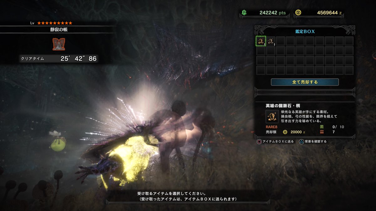 アカイさん Mhw歴戦王サンドバッグ どうせそのままステ上がっただけだろうとナメて 瘴気耐性つけずにつっこんだら速攻スリップで溶ける 初見殺しの懐かしの技でワンパン そもそも開幕は岩の下で待ちぼうけくらったりと 初見は笑わせてくれたｗ初見から