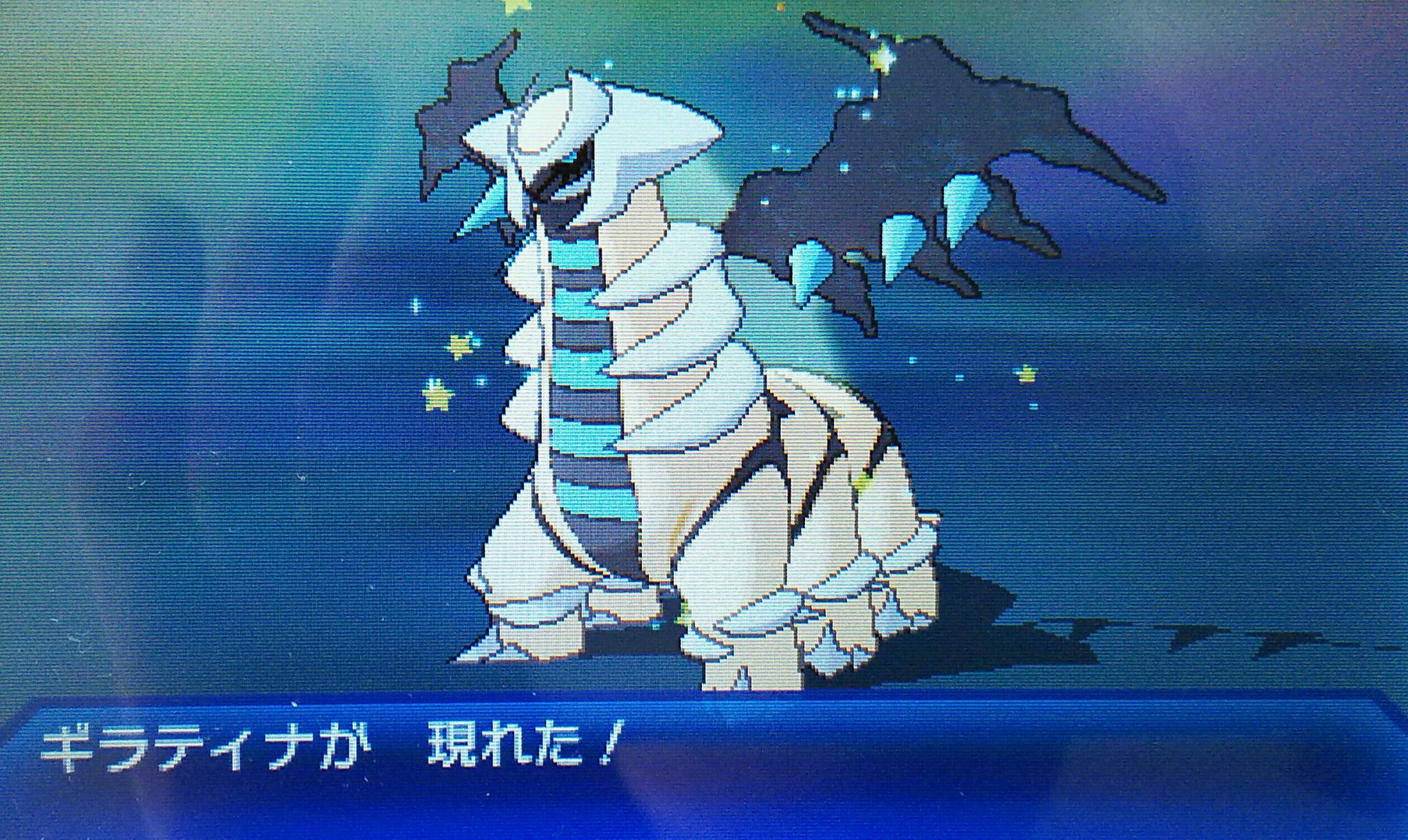 炎龍 Enryu ウルトラホールリセット910回目にて色違いギラティナ来た っ ﾟ ヽ ﾉ ﾟ シンクロ成功 個体値も凄くて嬉しい これにてusum共に色違いギラティナ捕獲完了 T Co 35bhezxvox Twitter
