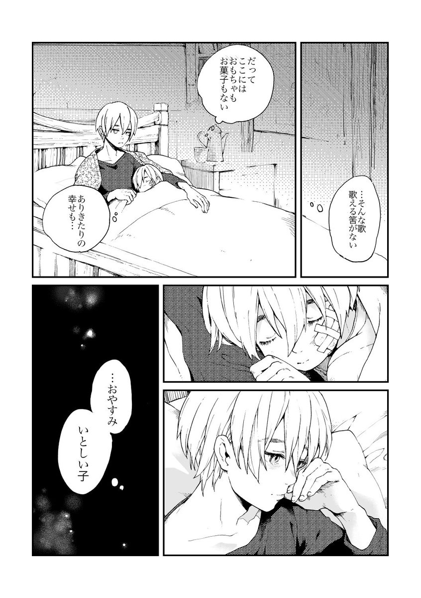 つづき!!!!!!!! 