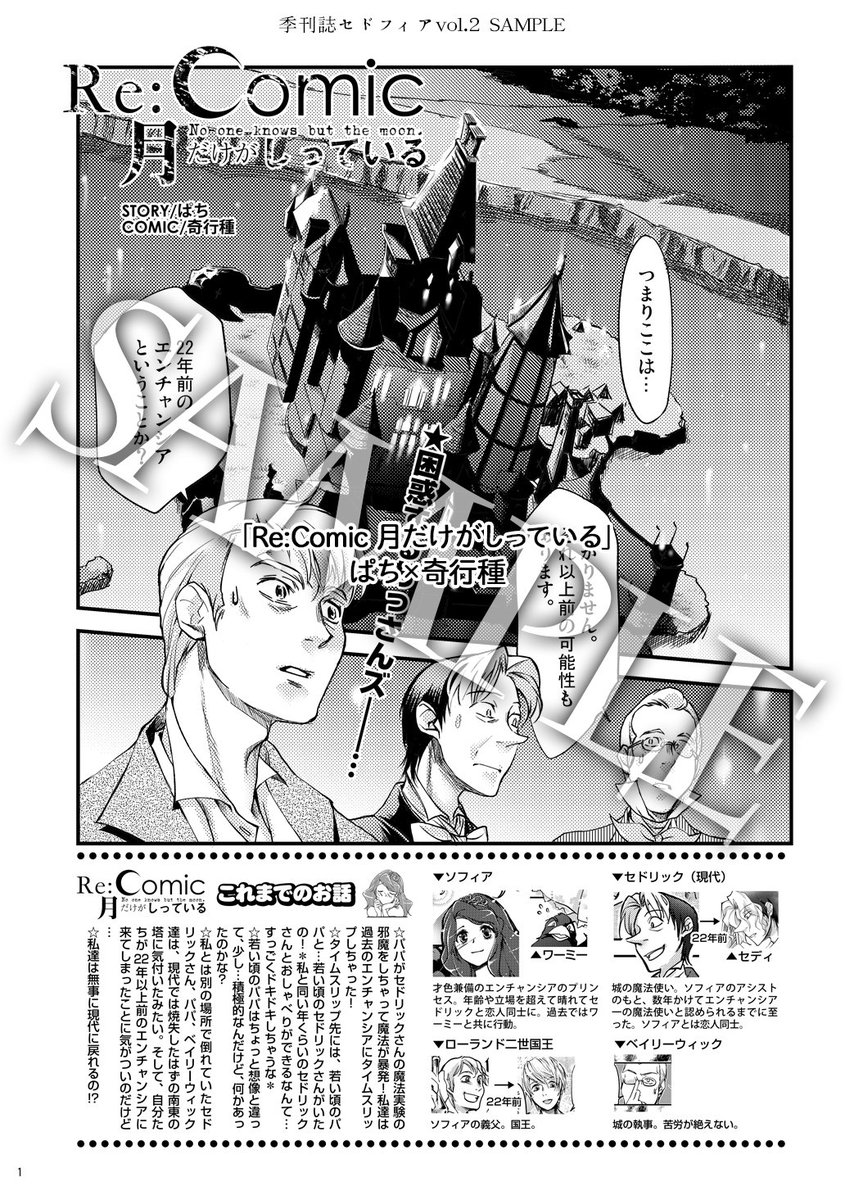 ぐんたお Ocha San Pixiv さんの漫画 38作目 ツイコミ 仮