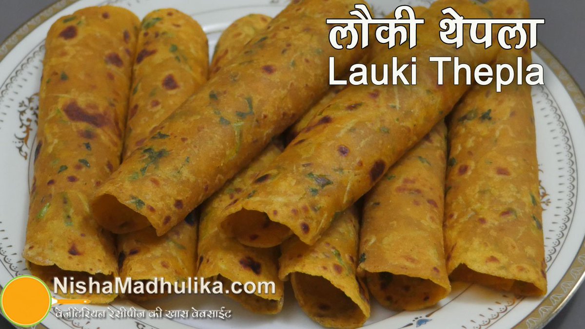 nishamadhulika's tweet photo. Tiffin - snack or recipe for picnics Lauki thepla is all you need. https://t.co/7xXqsA2AwL #thepla #laukithepla #theplarecipe #gujaratithepla #snack #picnic #travel https://t.co/mL9mkzLA5Z