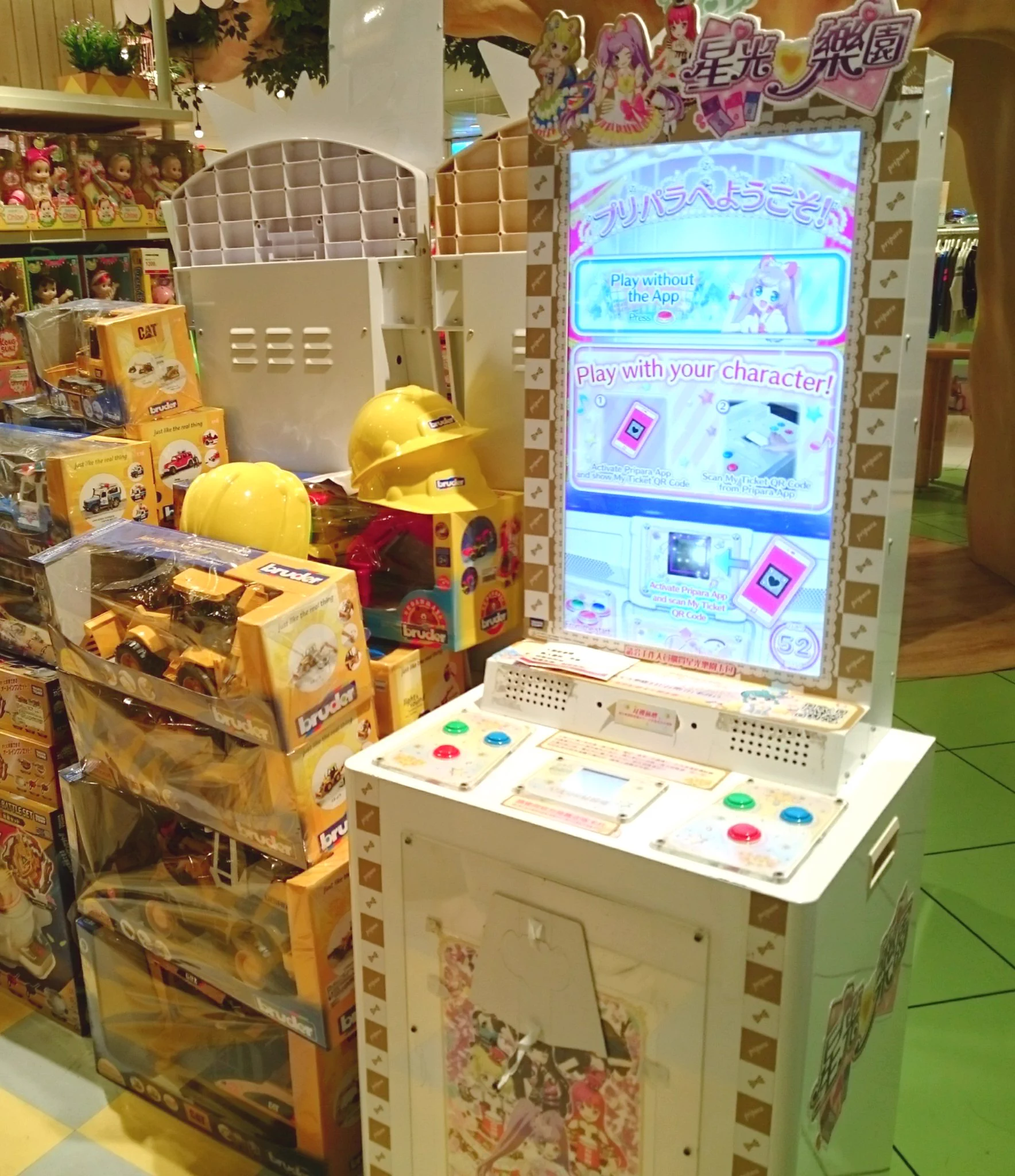タカラトミーアーツ公式 on X: 