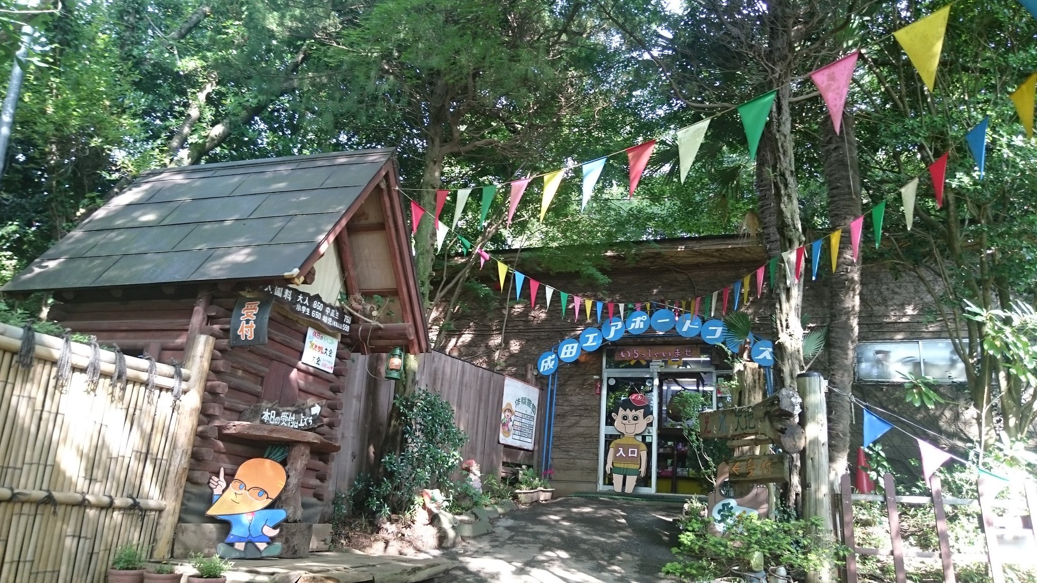 成田エアポートコース Twitter Search Twitter