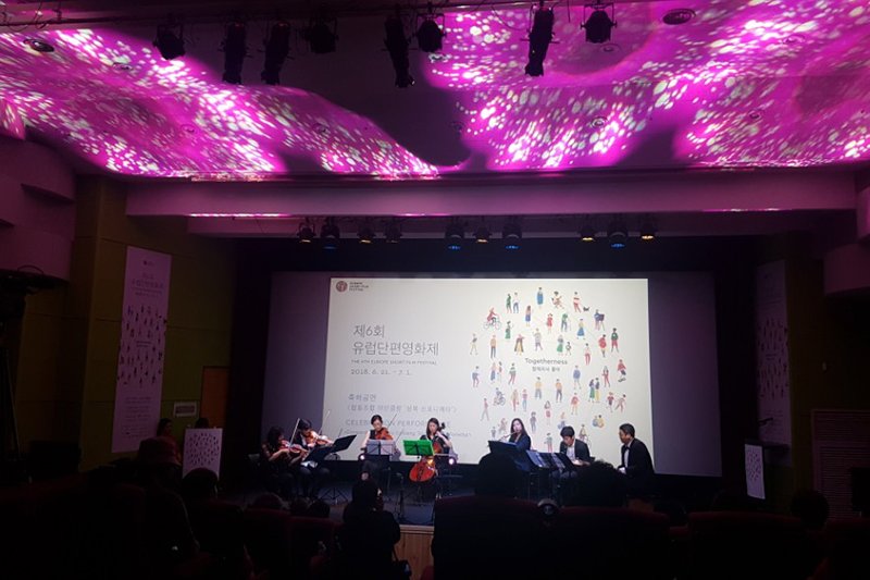 IrishEmbKorea's tweet image. 성북구청장과 주한EU대사께서  어제 밤 성북구유럽단편영화제 개막식에 참석하였습니다. 아일랜드 상영작  Natasha Waugh 의 “Terminal ‘’을 포함, “연대감”을 테마로 한 유럽의 우수  단편영화를 만날수 있는 좋은 기회입니다. @cinemaster17 @euinkorea @M_Reiterer @eusff @ScreenIreland