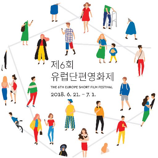 IrishEmbKorea's tweet image. 성북구청장과 주한EU대사께서  어제 밤 성북구유럽단편영화제 개막식에 참석하였습니다. 아일랜드 상영작  Natasha Waugh 의 “Terminal ‘’을 포함, “연대감”을 테마로 한 유럽의 우수  단편영화를 만날수 있는 좋은 기회입니다. @cinemaster17 @euinkorea @M_Reiterer @eusff @ScreenIreland
