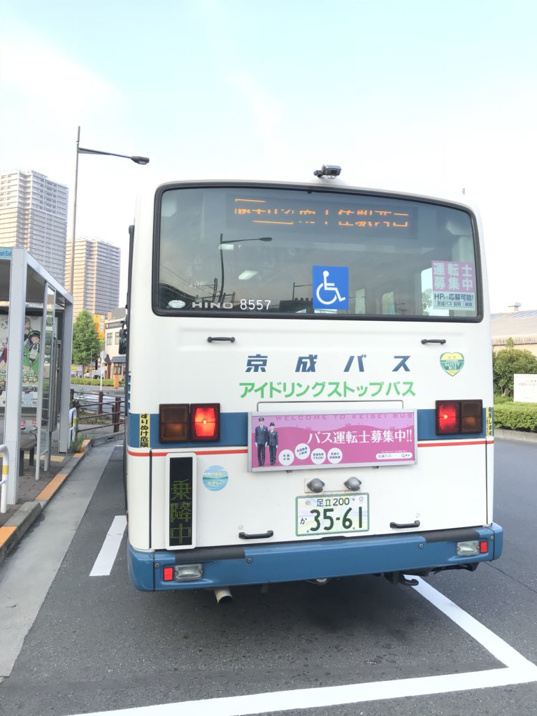 とうふ 江戸川ゲートウェイ(koiwa7268F) على X: 