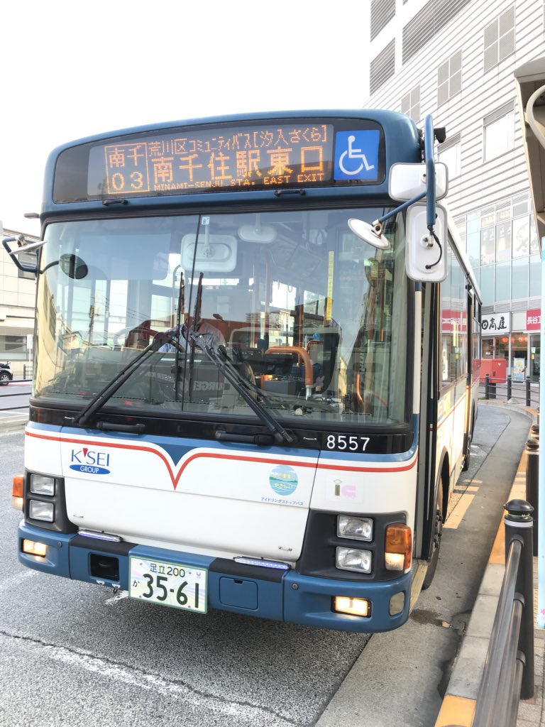 とうふ 江戸川ゲートウェイ(koiwa7268F) على X: 