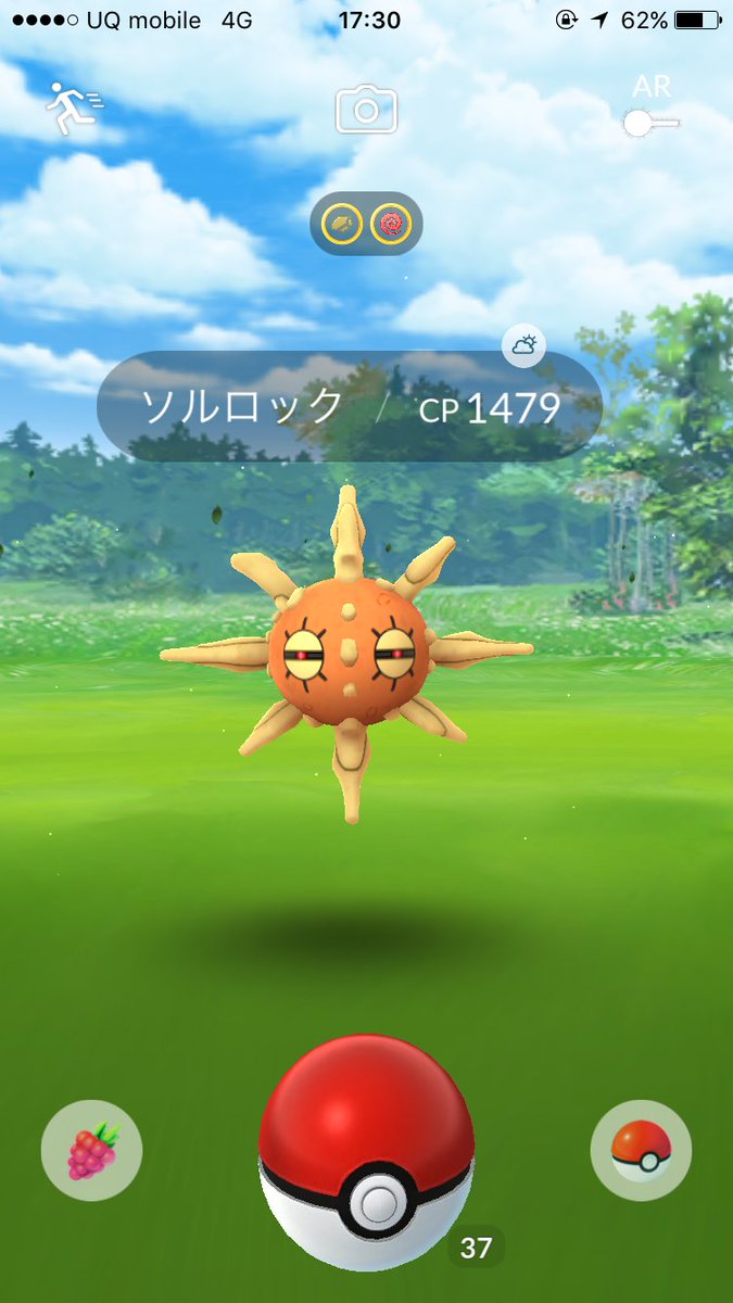 ポケモンgo ソルロックが日本で出現中 海外でもルナトーンゲットに歓喜の声が上がる ポケモンgo攻略まとめ速報