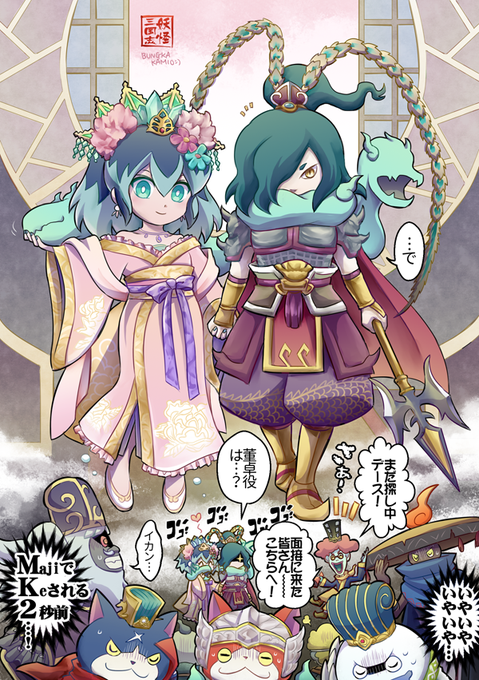 オロふぶのtwitterイラスト検索結果