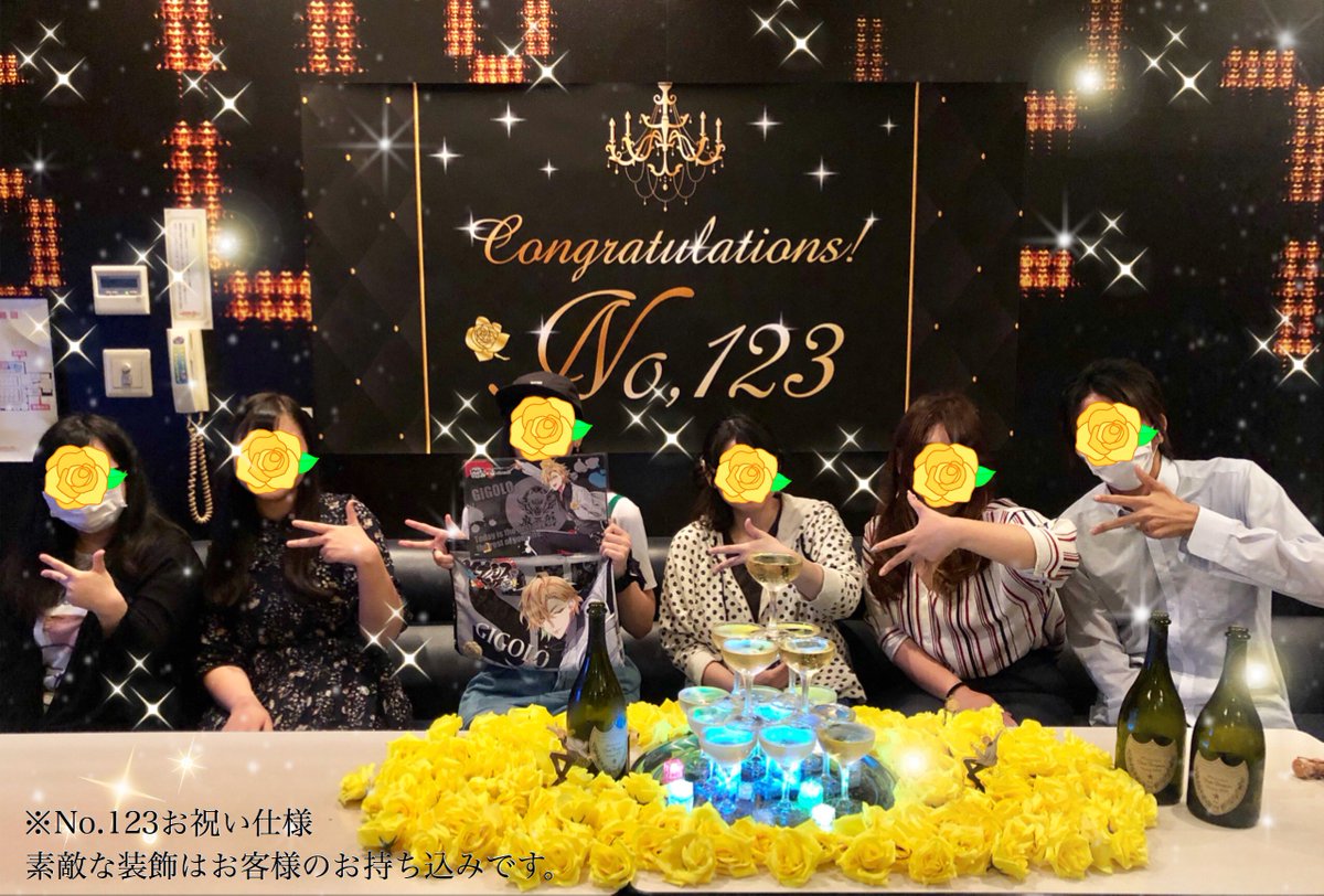 カラ鉄公式アニメゲーム情報 V Twitter Congratulations No 123 本日 煌めく夜空とシャンパンタワー のご利用 123組目 のお客様がご来店されました そして 本日はなんと 伊弉冉一二三様のお誕生日 おめでとうございます ヒプマイ カラ鉄