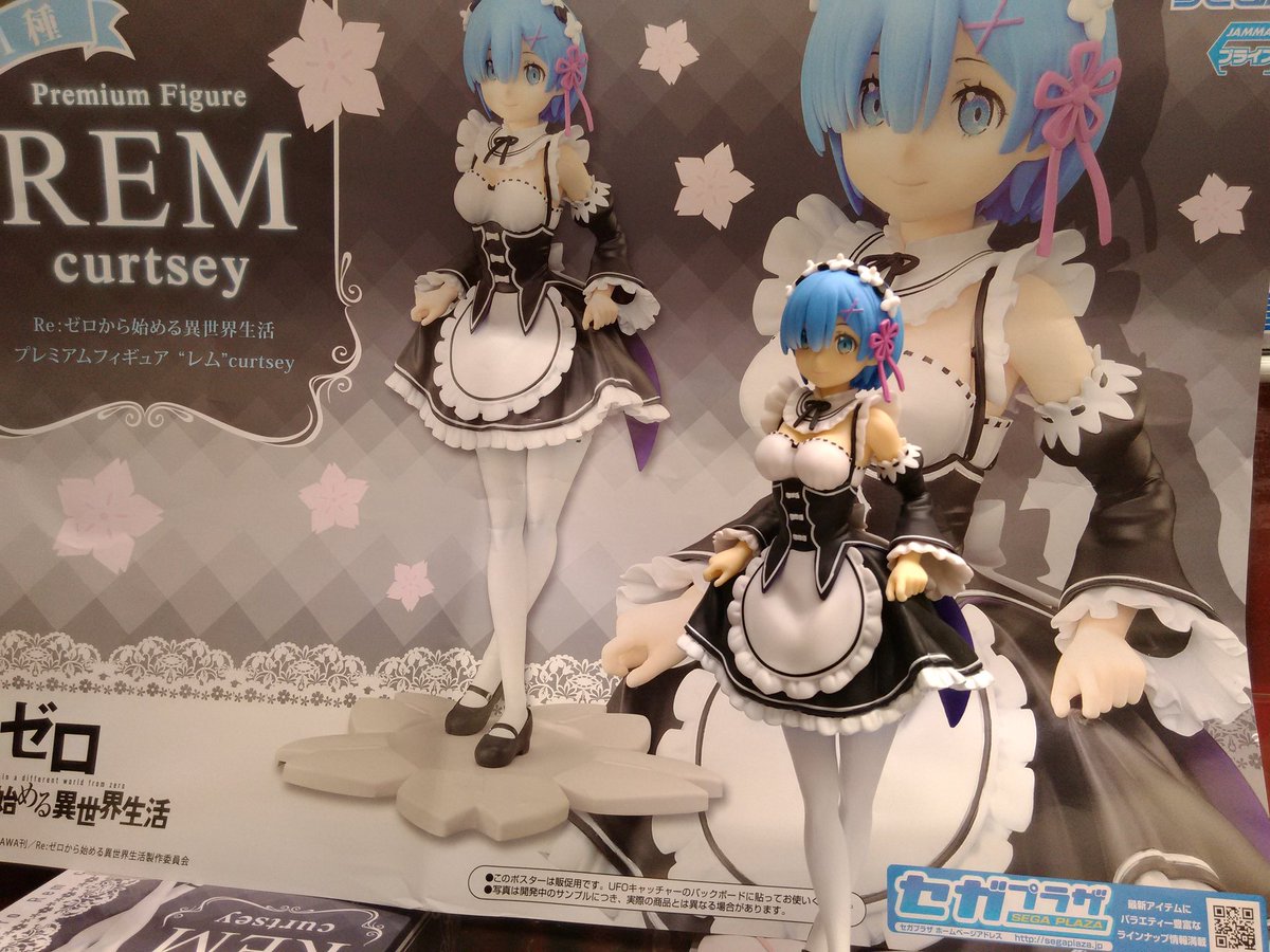 ラウンドワン梅田店 Twitterissa Reゼロから始める異世界生活 レム のフィギュアがラウンドワン梅田店に登場です 数に限りがございますのでお早めにゲットしてくださいね 梅ラ ラウンドワン ラウンドワン梅田店 Twitterissa Reゼロから始める異世界生活 レム のフィギュアがラウンドワン梅田店に登場です 数に限りがございますのでお早めにゲットしてくださいね 梅ラ ラウンドワン