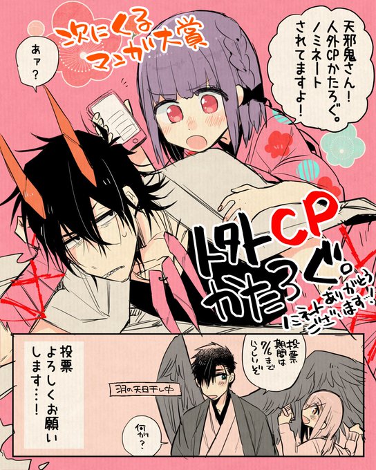 笹木あおこ 24aokoの漫画作品一覧 人気順