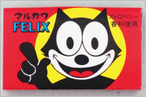 フェリックスガム フェリックスガム