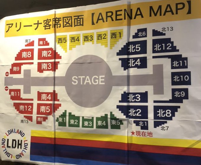 ネタバレ E Girls神戸ライブ E G 11 感想 レポ グッズ一覧やセトリ ステージ構成など一挙公開 Excelll
