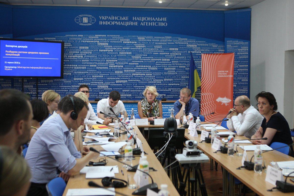 StratcomUa's tweet photo. Експертна дискусія “Розбудова системи кризових комунікацій в Україні” зібрала журналістів, фахівців з комунікацій, моніторингу, репут-го менеджменту, експертів НАТО, посольства Великої Британії тощо. Захід організовано МІПом та Центром стратегічних комунікацій StratCom Ukraine. https://t.co/DpITEklO5E