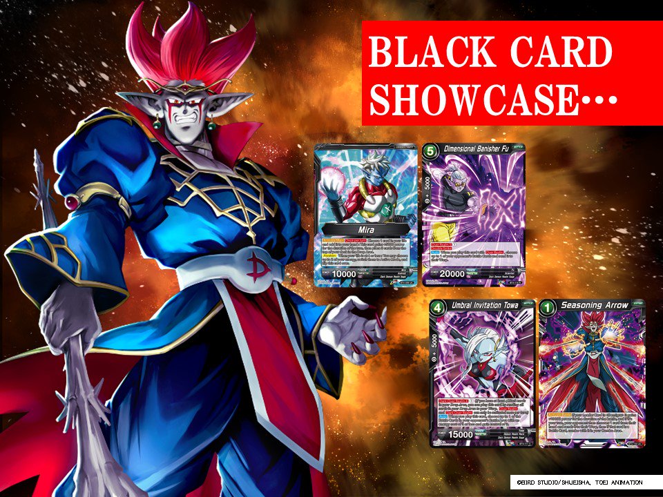 Official DBS TCG on Twitter "【Attention All DBSCG Players】 Black cards