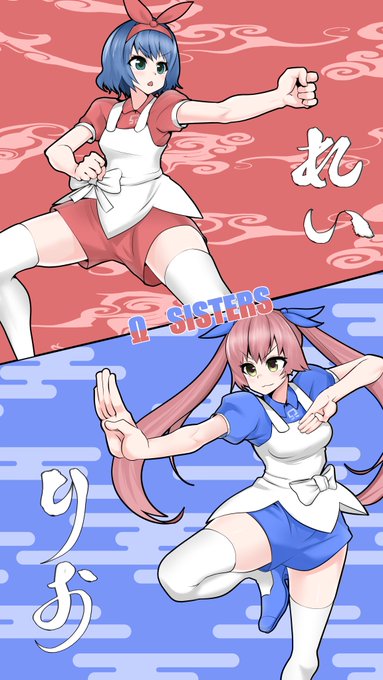 おめシス描きました
#おめがシスターズ #おめシス #おめシスはいいぞ 