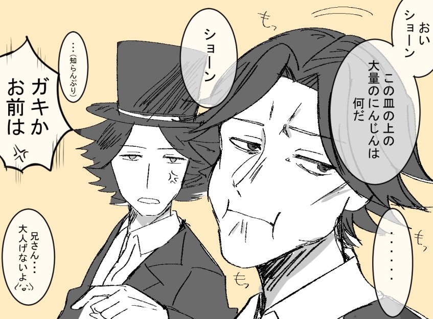 塩おかゆ@人狼j on X: 