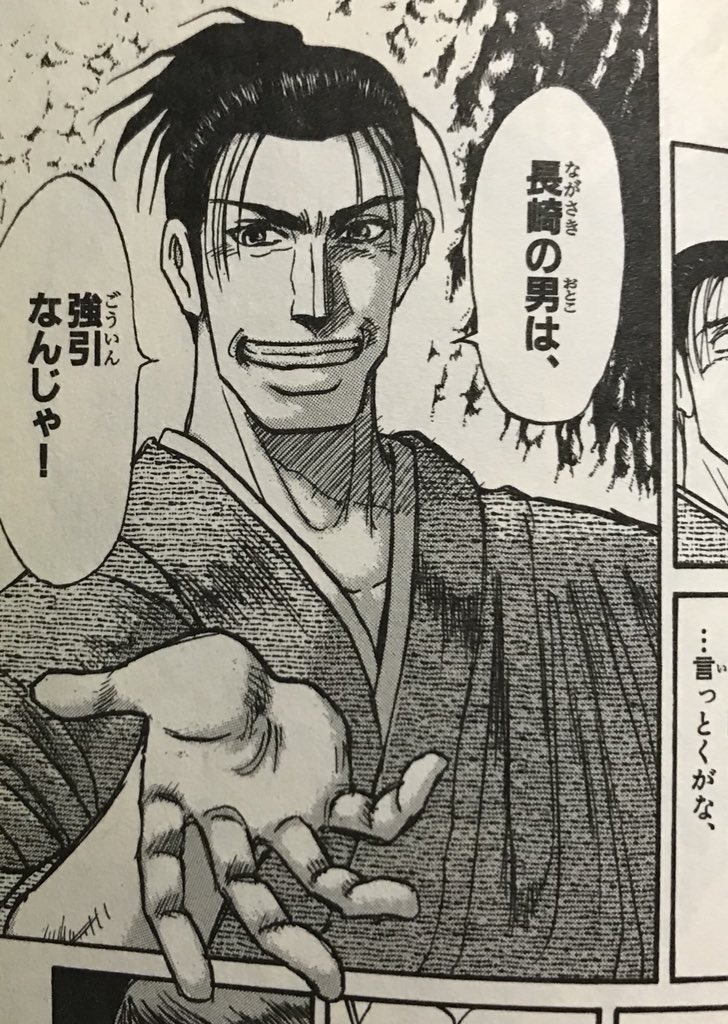たけのかめ これが からくりサーカス において最も可愛いショタ 兼 最も男前な青年 兼 最もイケオジ イケジジィな才賀正二郎です 異論は認めるので各自推しキャラをプレゼンしてください 以上です たけのかめ これが からくりサーカス において最も可愛いショタ 兼 最も男前な青年 兼 最もイケオジ イケジジィな才賀正二郎です 異論は認めるので各自推しキャラをプレゼンしてください 以上です