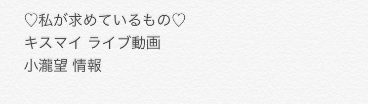 mimta_0's tweet photo. 私が今求めているものです( ᵕ_ᵕ̩̩ ) https://t.co/D3OhltxOhv