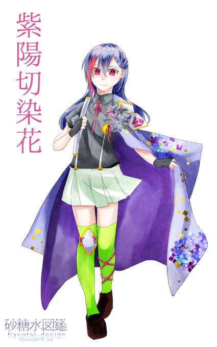 創作刀派 染花のtwitterイラスト検索結果 創作刀派 染花のtwitterイラスト検索結果