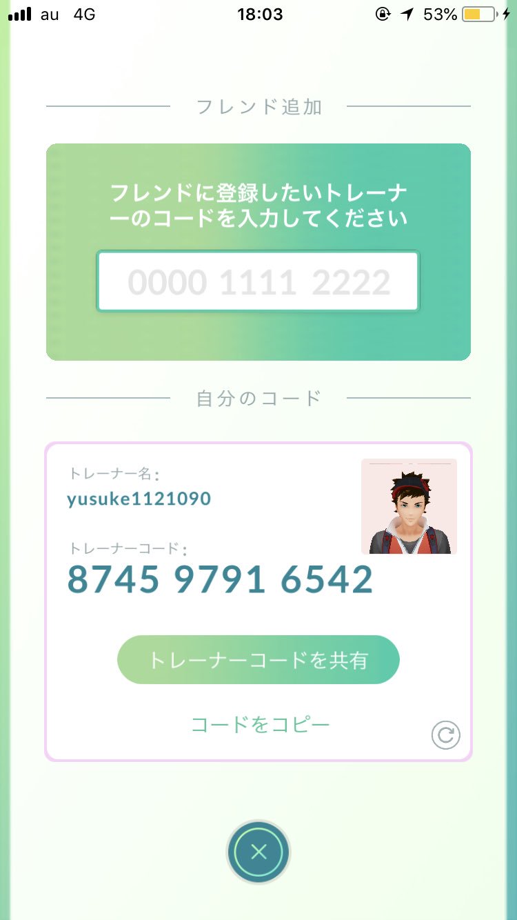 ゆうすけ ポケモンgo Go Twitter