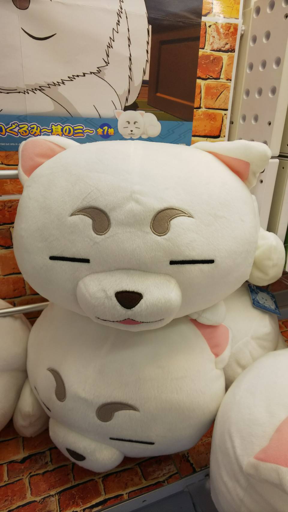 namco中野店 в X: „【 景品情報 】本日 #銀魂 「めちゃでか定春 namco中野店 в X: „【 景品情報 】本日 #銀魂 「めちゃでか定春