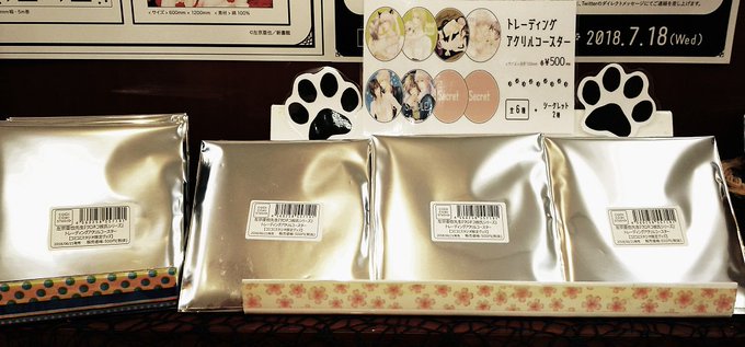 クロネコ彼氏シリーズのtwitterイラスト検索結果