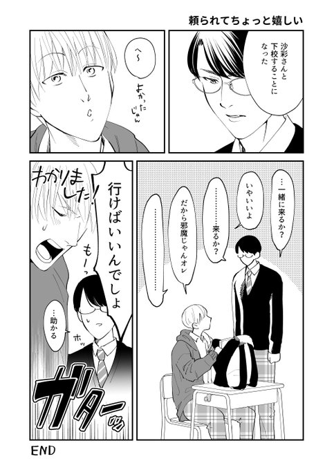 前世からお慕い申しておりました を含むマンガ一覧 ツイコミ 仮