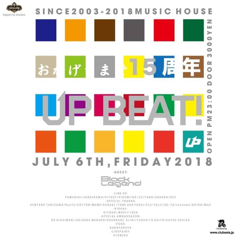 UPBEAT_NEWS's tweet photo. 【7/6】UP Beat!15th Anniversary @clubasia_tokyo 
2003年に産声をあげたハウスミュージックパーティー「UP BEAT!」が15周年を迎えます㊗️
ゲストにはイタリアより、Defectedやjango music, pornostar、さらにHOUSETRIBE RECIRDINGSからもリリースが予定されているBlack Legendが決定‼️ #upbeat https://t.co/C1wFBn0SmF