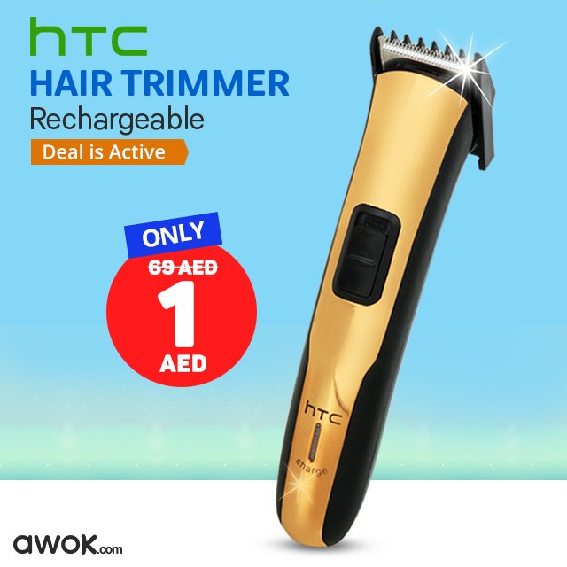 htc at 205 trimmer price