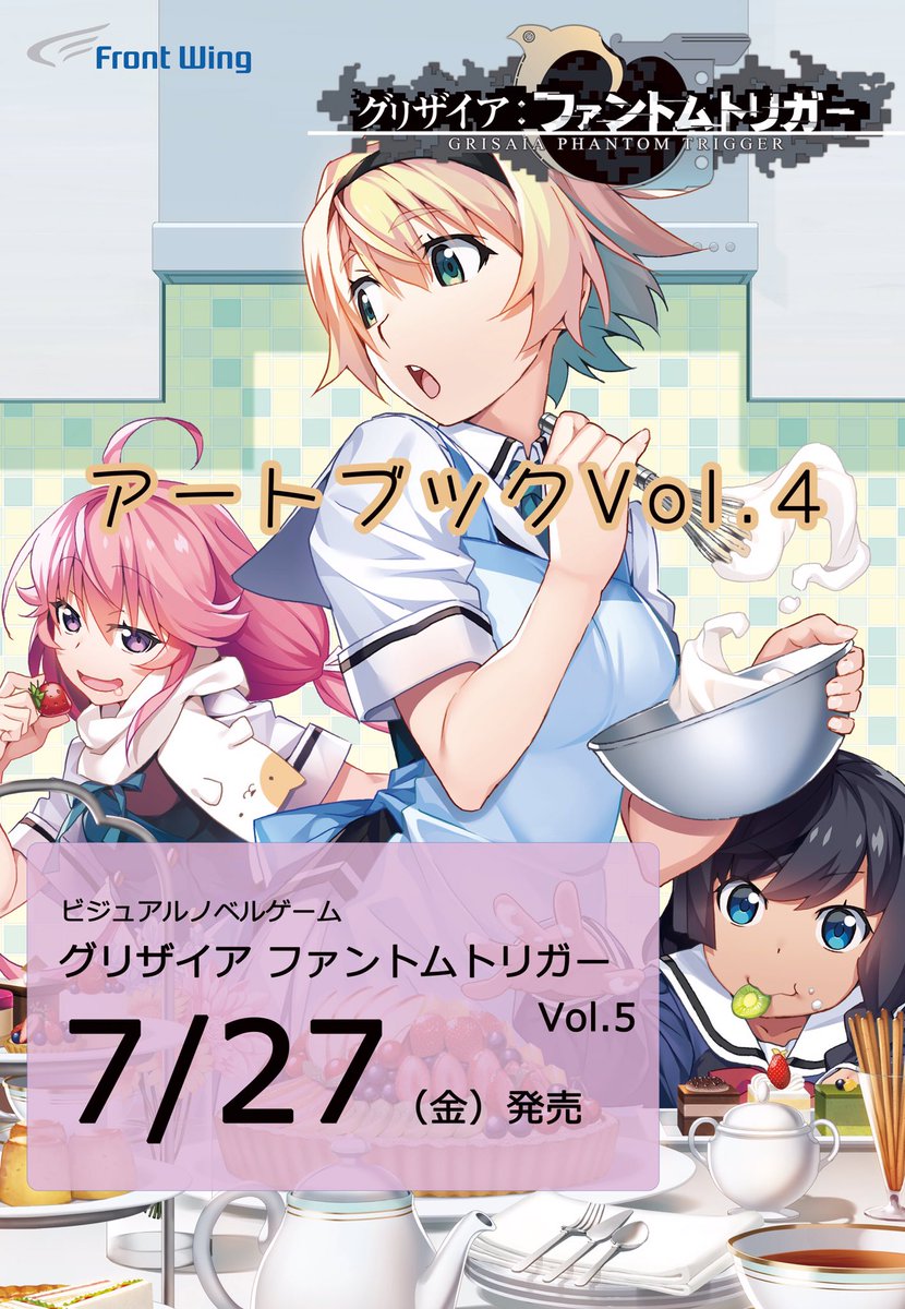 グリザイア公式🍎 on X: 