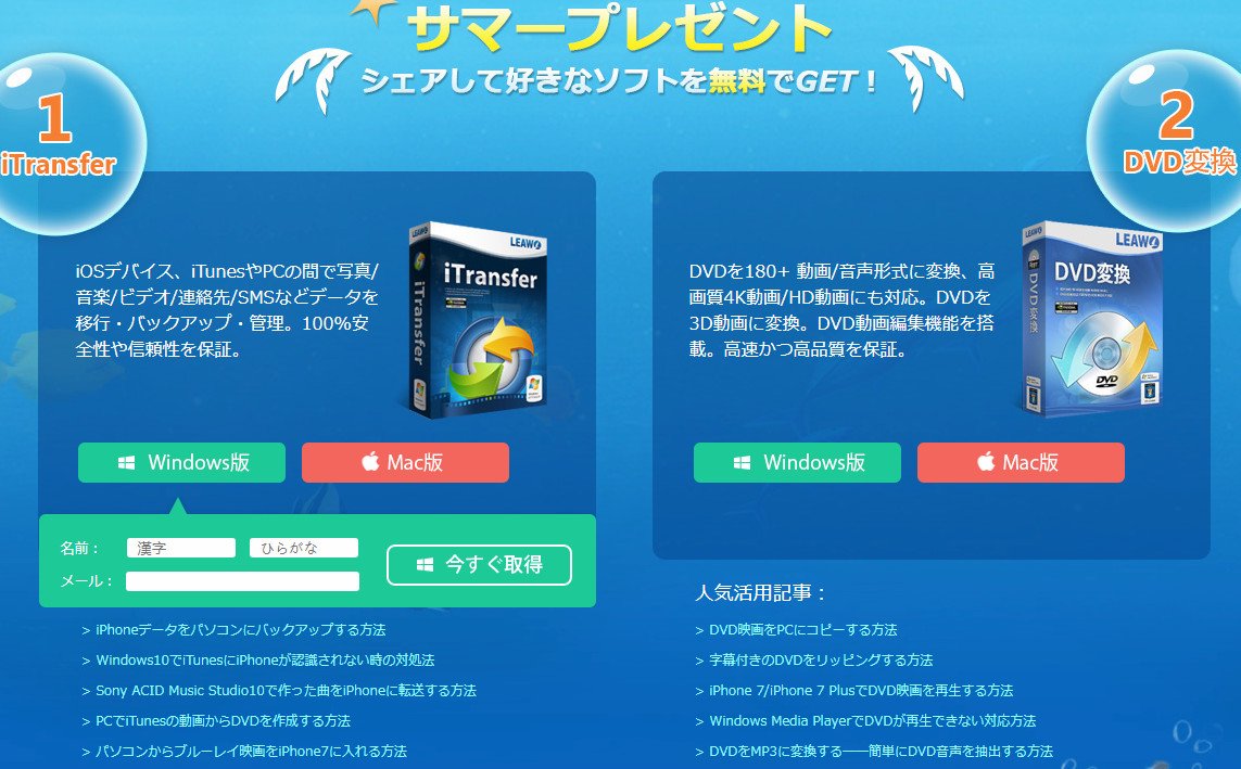 Leawoソフトウェア على تويتر お仕事終了 今日も最後まで頑張りました 皆様お疲れ様でした 週末は暑くなりそうですね よい週末を 金曜日 Dvdを動画ファイルに変換 Pcに保存可能の Leawo Dvd変換 現在は無料配布中 T Co Vnc7zggwm4 Dvdを