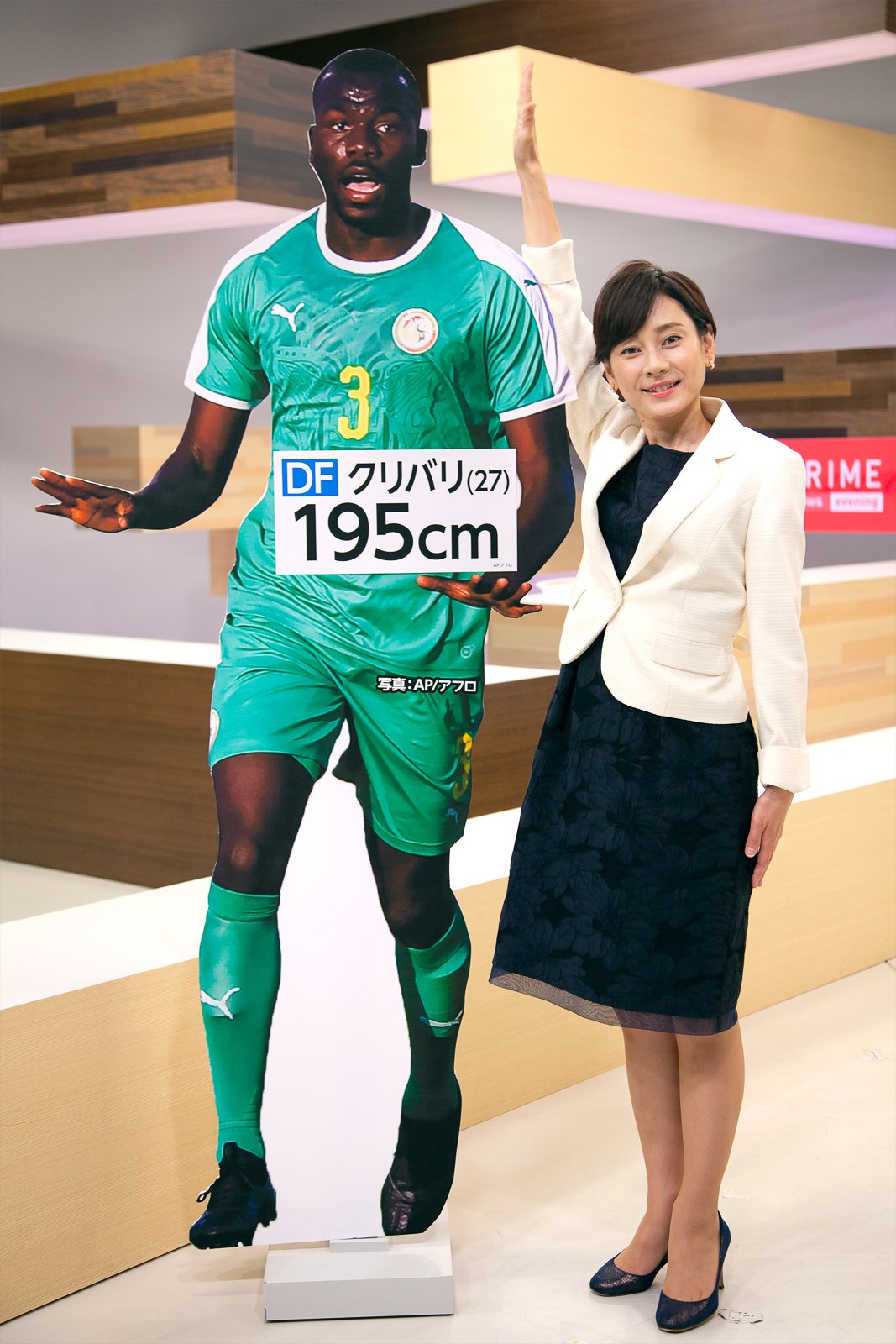 Twitter 上的 Live News イット 島田キャスターの身長 ヒールの高さ 167cm セネガル の クリバリ 選手 身長195cm サッカー ｗ杯 Fifaワールドカップ ロシア 西野ジャパン Daihyou 島田彩夏 ジャケット ワンピース ラブリークィーン ピアス アビステ
