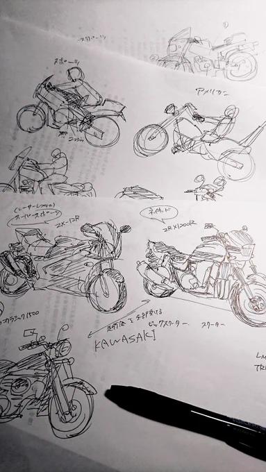 こう、裏紙にいろいろ描いて、いろんな会社や車種を調べて、形に出来るようにベンキョーしています。バイクって奥深い…難しい…。 