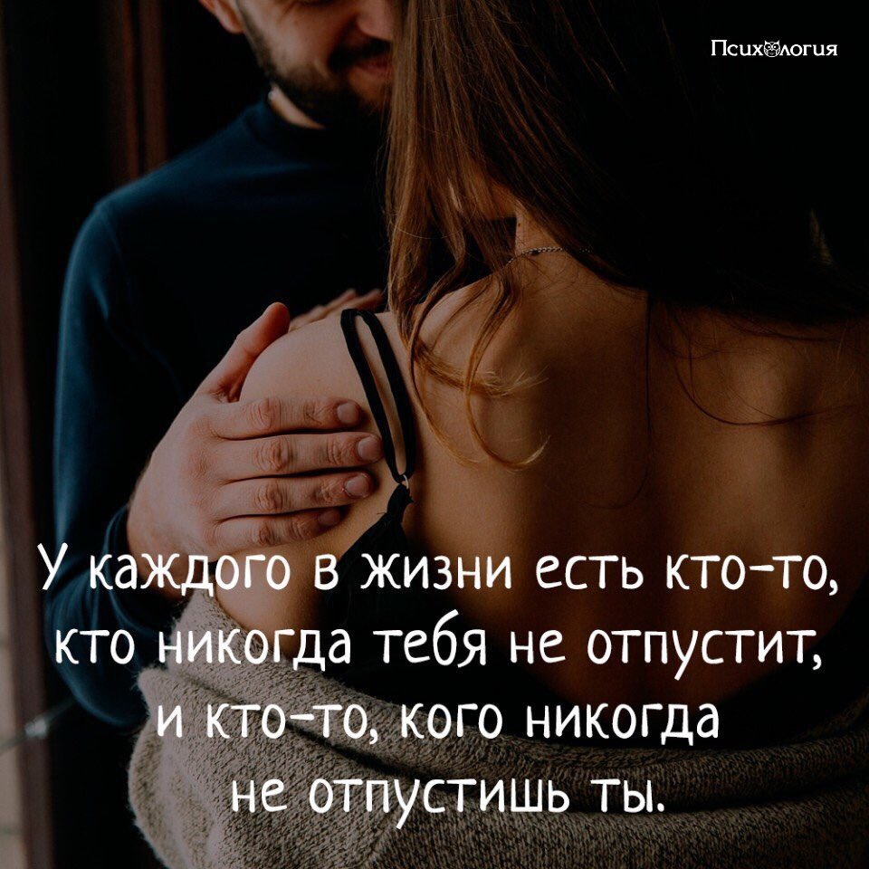 при картинка никогда не отпустить обои для небольшой