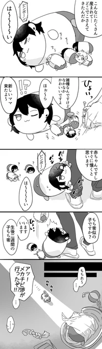 もちれ 