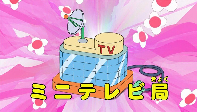 はぁたん ドラミちゃんのひみつ道具の背景好き ドラえもん Doraemon Tvasahi T Co Xlls56h152 Twitter