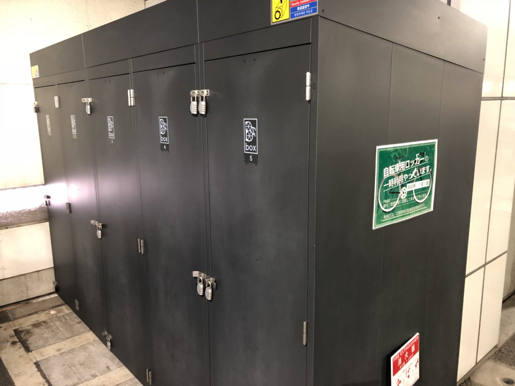 自転車ロッカー Ecostation21 B Box By Ncd Twitter