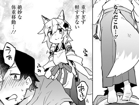 リムコロ 仙狐さん 巻 V Twitter 次にくるマンガ大賞18に 世話やきキツネの仙狐さん がノミネートされました ノミネート記念で試し読みできる話数がわ増えてるので 未読の方はのじゃロリ狐娘に甘やかしてもらうチャンス 興味ある方はぜひ 投票 リムコロ 仙狐さん 巻 V Twitter 次にくるマンガ大賞18に 世話やきキツネの仙狐さん がノミネートされました ノミネート記念で試し読みできる話数がわ増えてるので 未読の方はのじゃロリ狐娘に甘やかしてもらうチャンス 興味ある方はぜひ 投票