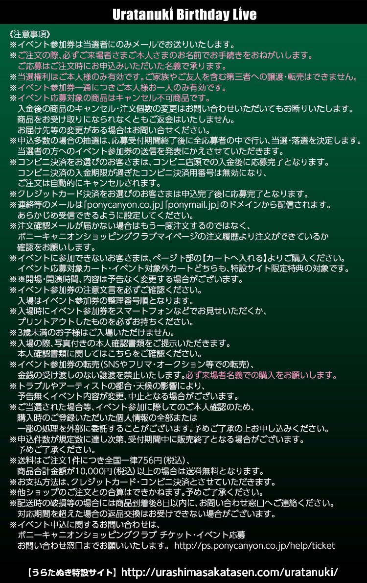 うらたぬき 浦島坂田船 浦田わたる うらたぬき3rdアルバム情報解禁 豪華作家陣による全曲書き下ろしアルバム Greedy World 8月上旬発売決定 アルバム記念グッズ スマホリング も同時発売決定 リリースイベント等 詳しい情報はこちら 本日