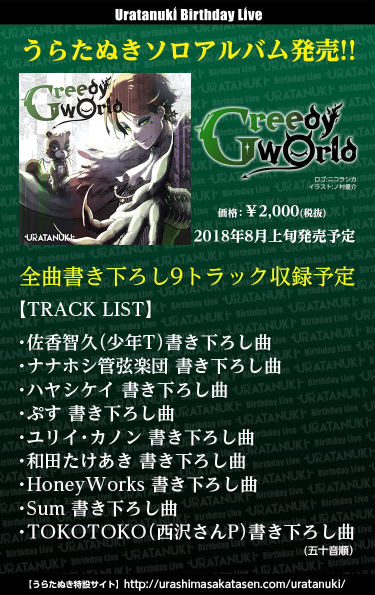 TOKOTOKO（西沢さんP）/ zawaso on X: 