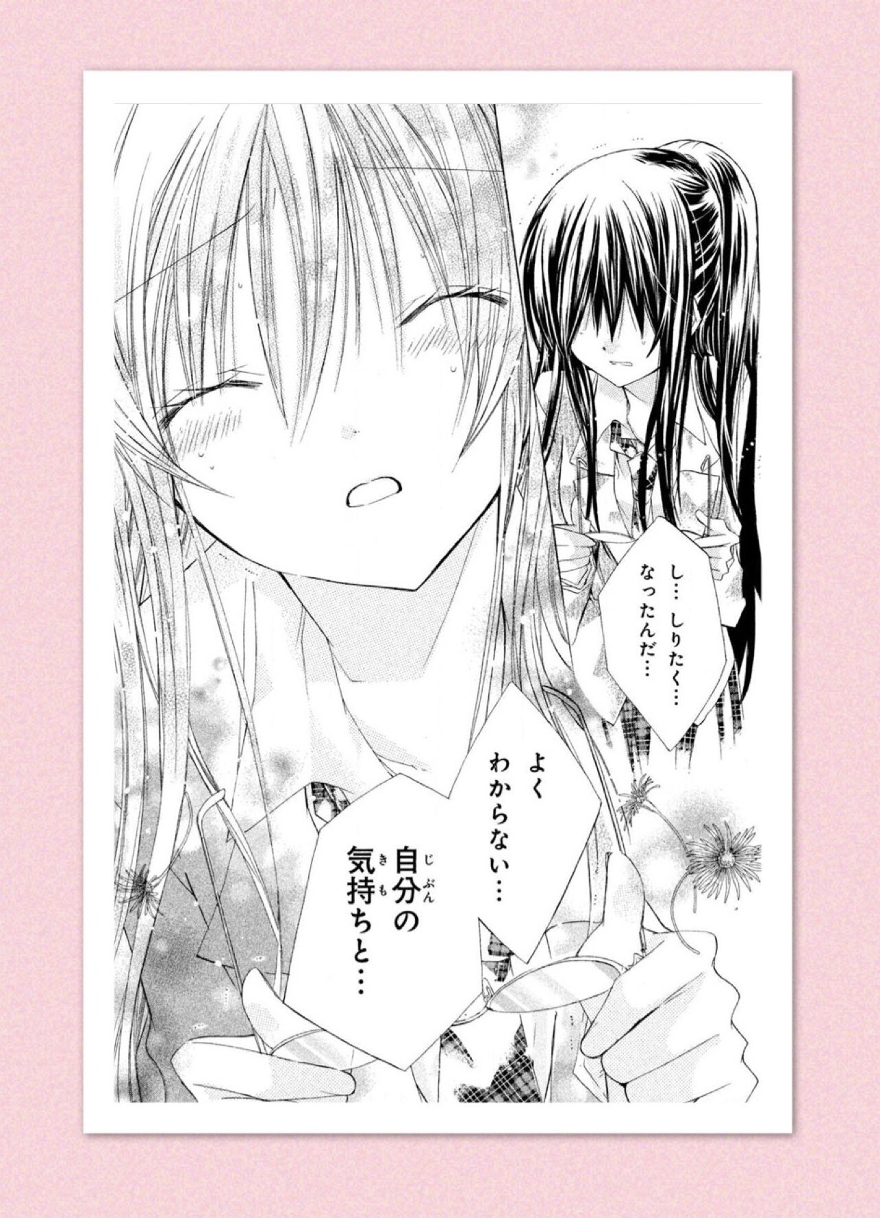 See Tooyamatsuri S Tweet Twitter