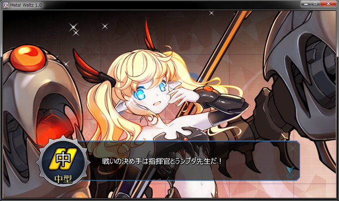 つくもさん がハッシュタグ 鋼鉄のワルツ をつけたツイート一覧 1 Whotwi グラフィカルtwitter分析 つくもさん がハッシュタグ 鋼鉄のワルツ をつけたツイート一覧 1 Whotwi グラフィカルtwitter分析