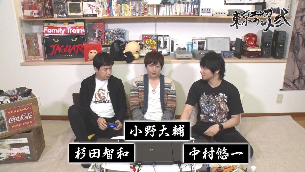 サラピョン Of All The Ps4 Games They Should Play Why That Game ー ーゞ I Also Laugh When Yuukyan Said Since We Re Adults Seiyuu 声優 中村雄一 杉田智和 小野大輔 T Co J162vmos72