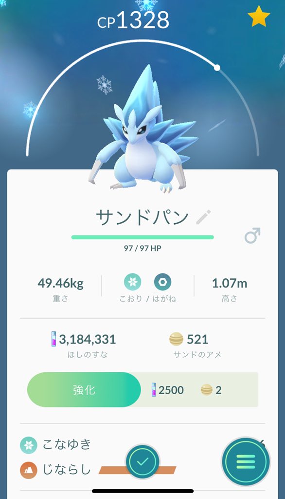 ポケモンgo アローラベトベトンがカラフル過ぎて逆に凶悪な件www ポケモンgo攻略まとめ速報