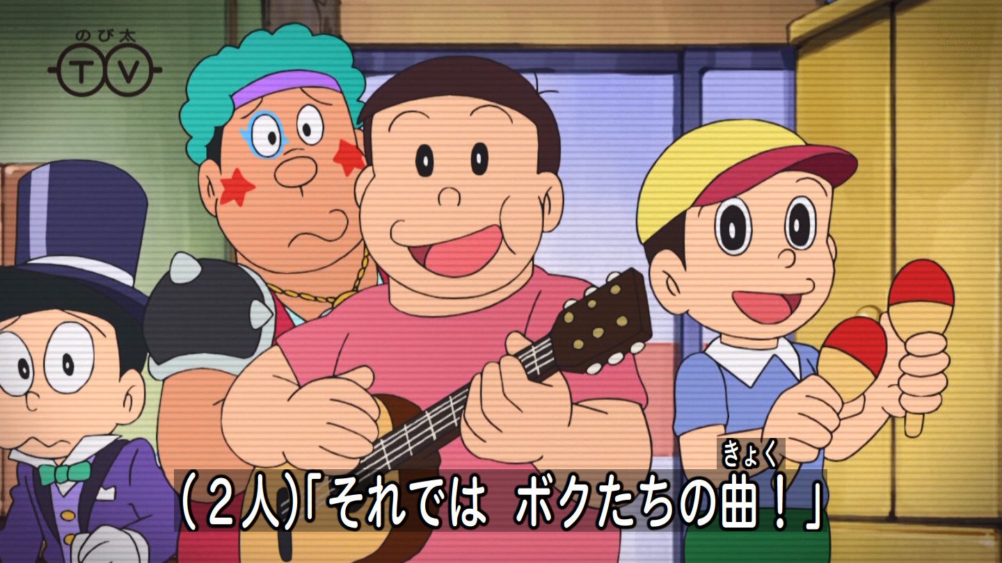 嘲笑のひよこ すすき Auf Twitter 今回はのび太のクラスメイトが総出演 ちなみに声の出演にある 安雄 と はる夫 はこの二人 Doraemon ドラえもん 嘲笑のひよこ すすき Auf Twitter 今回はのび太のクラスメイトが総出演 ちなみに声の出演にある 安雄 と はる夫 はこの二人 Doraemon ドラえもん